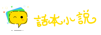 缺衣少食网
